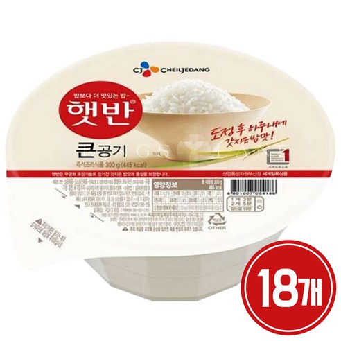 햇반 백미밥 큰공기, 300g, 18개