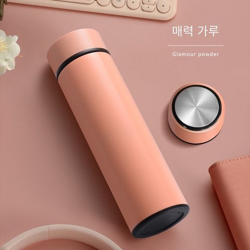 스마트 절연 컵 남자와 여자의 스테인리스 컵 레터링 맞춤형 인쇄 로고 도매 인쇄 기념 선물 오프닝, [표준] 매력적인 핑크_단일 컵