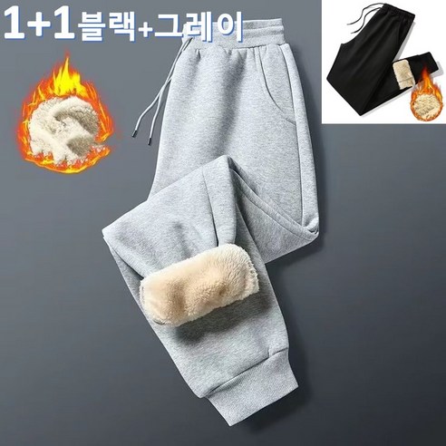 M-5XL 남여공용 핏좋은 양털 조거팬츠 기모 트레이닝바지 빅사이즈 LK9
