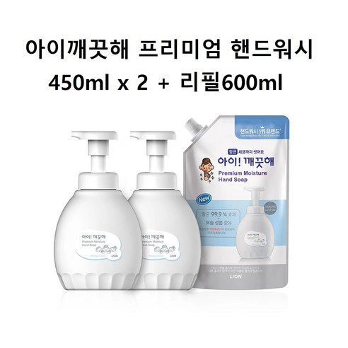 아이깨끗해 프리미엄 모이스처 핸드워시 힐링코튼 450ml x 2 + 리필 600ml, 1개