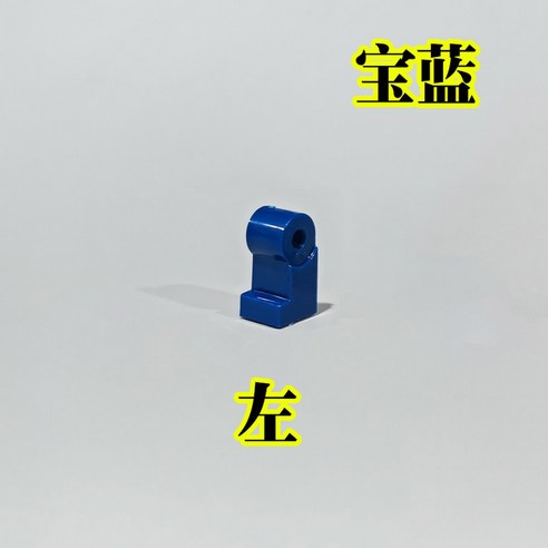 코너 DA6108305A 빌트인냉장고 히든경첩 냉장고힌지 냉장고 수리 도어 도어용 힌지