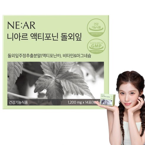 니아르 돌외잎 액티포닌 건강기능식품 1200mg X 14포