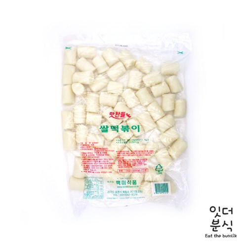 맛찬들 백미 쌀떡볶이 가래절단중 1.5kg 당일제조 말랑이떡 쌀떡 떡볶이떡 분식재료, 2개