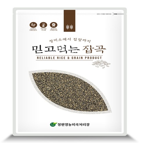 22년 검정보리 1kg 국내산 흑보리 검은 찰보리 블랙보리, 1개