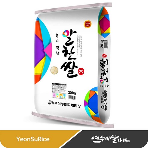 속이 꽉 찬 알찬쌀, 1개, 20kg