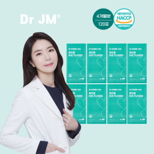 제이엠아르기닌 4000mg x 15포 8box, 8박스