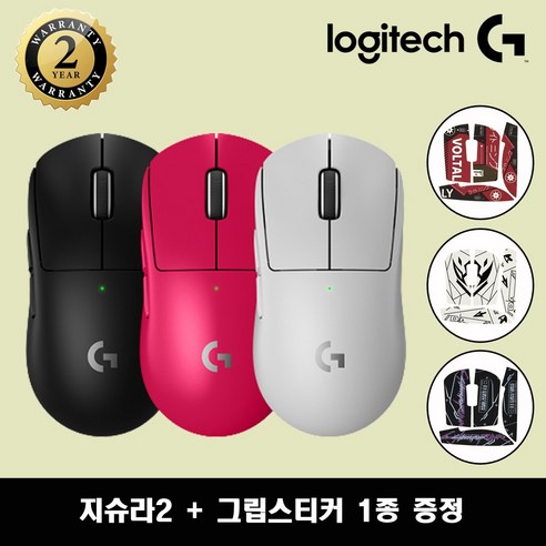 로지텍코리아 로지텍 G PRO X SUPERLIGHT 2 + 그립스티커 증정 지슈라2 지프로슈퍼라이트2, 블랙 로지텍코리아 로지텍 G PRO X SUPERLIGHT 2 + 그립스티커 증정 지슈라2 지프로슈퍼라이트2, 블랙