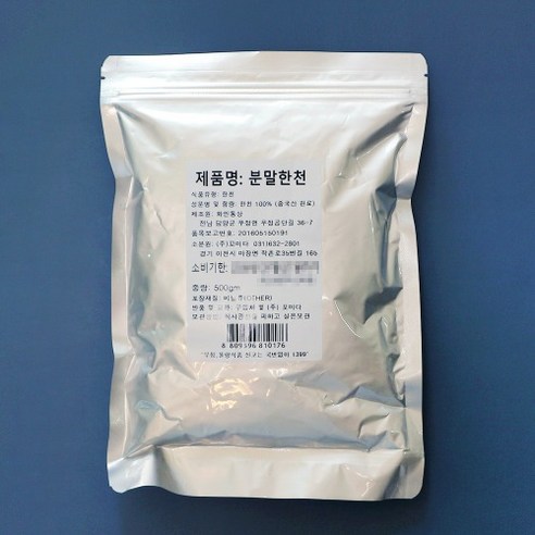 웰베이킹 한천 가루, 50g 1개 한천분말 웰베이킹 한천 가루, 50g 1개 한천분말