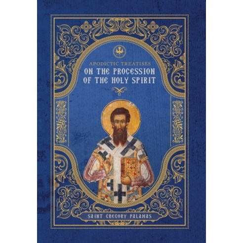 (영문도서) Apodictic Treatises on the Procession of the Holy Spirit Hardcover, Uncut Mountain Press, English, 9781639410033