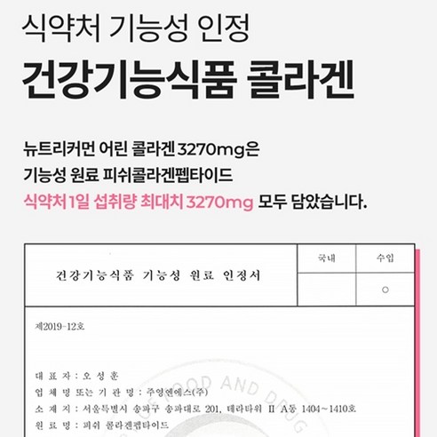 피부를 관리하는 새로운 방식
