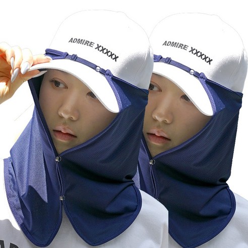 Fobel 1+1 길이조절형 자외선차단 얼굴햇빛가리개 얼굴가리개, 네이비+네이비, 2개