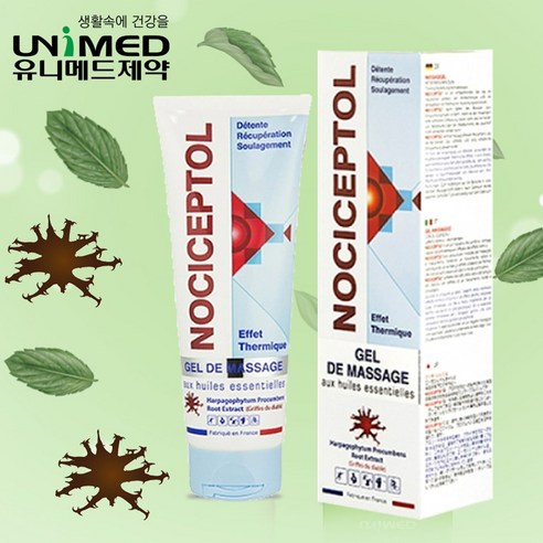 악마의 발톱으로 뭉친 근육과 뻐근한 관절에 활력을!