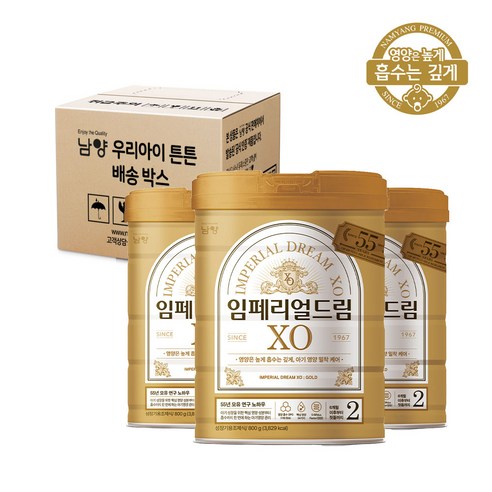   남양유업 임페리얼 XO 로얄 클래스 분유 2단계, 800g, 3개