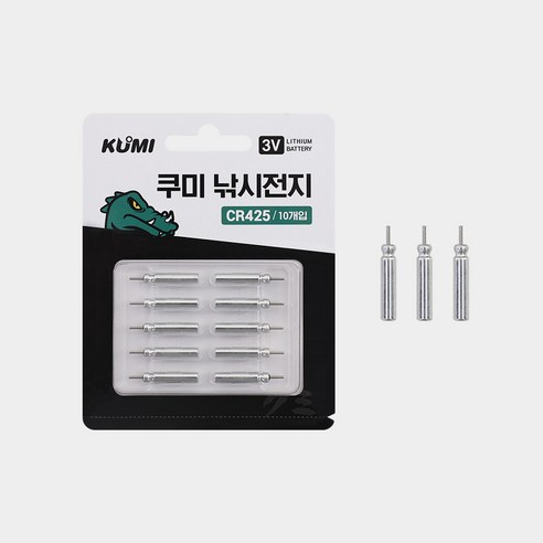 쿠미 낚시전지 CR425 10개입, 2세트