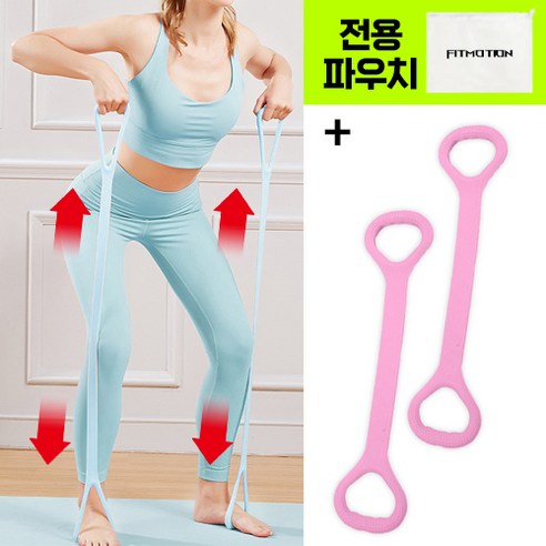 피트모션 필라테스 요가밴드 홈트 스트레칭 밴드, 핑크2P+보관파우치, 1개