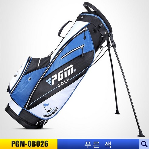 PGM 골프백 초경량 스탠드백 캐디백 QB026, 푸른 색