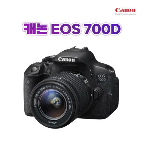 캐논 정품 EOS 700D+18-55mm 렌즈+64GB+가방+UV필터+리더기+청소셋트 [6종 패키지 포함], 단품