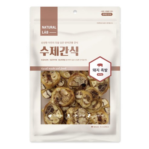 반려견의 소화기 건강과 전반적인 안녕을 위한 앱솔루트바이트 자연건조 반려견 간식