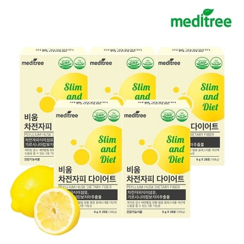 메디트리 비움 차전자피 다이어트 2박스, 2개