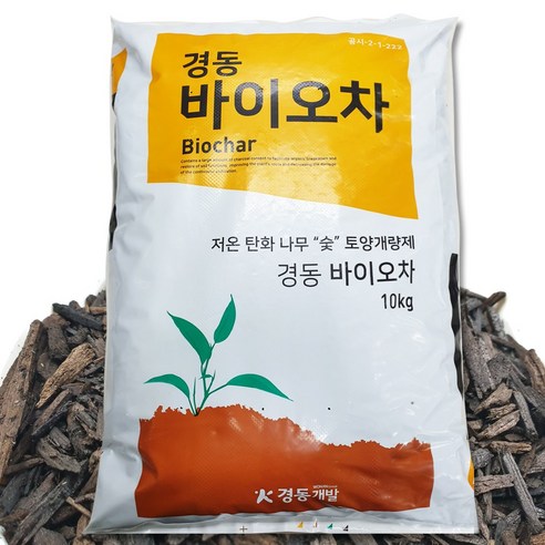 세경팜 경동 바이오차 40L 훈탄 토양개량제 숯 영양제 비료 분갈이흙 - 흙 | 쿠팡