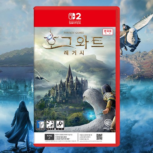 닌텐도 스위치2, '호그와트 레거시' 한글판으로 마법의 세계를 경험하세요!