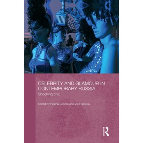 (영문도서) Celebrity and Glamour in Contemporary Russia: Shocking Chic Paperback, Routledge, English, 9780415625432