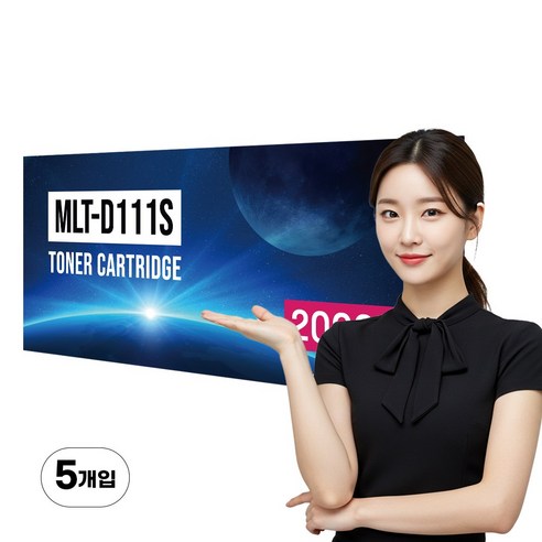 삼성전자 SL-M2027 M2077F M2078F 호환 대용량 토너, 검정 2K, 5개