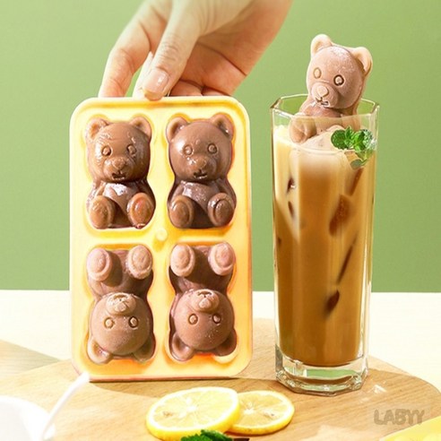 레이비 곰돌이 얼음틀 레이비 아이스트레이, 옐로우