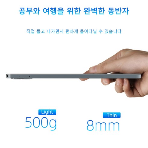가성비 높은 점퍼 태블릿