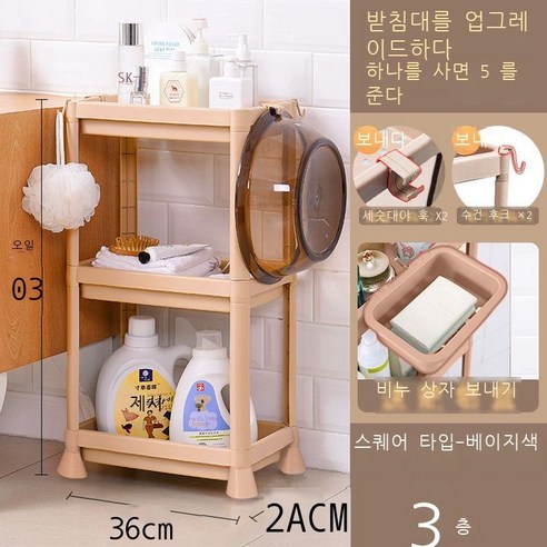 세탁소 선반 화장실 펀치 면제 화장실 착지 다층 삼각대 화장실 비닐 욕실 층 흰색 삼각형, 3단 카키 롱 네모