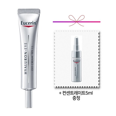 유세린 히알루론 아이크림 15ml + 컨센트레이트5ml 1입, 1개