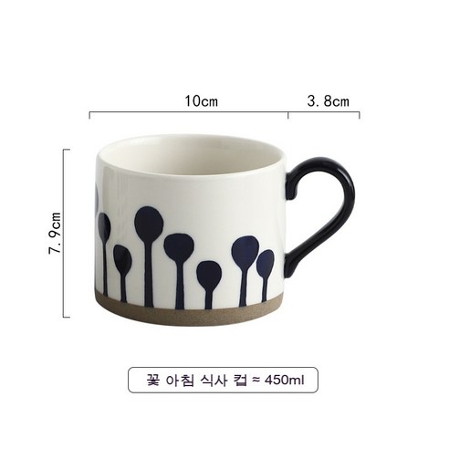일본식 손그림 물컵 유약 하채 컵 도자기 머그컵 물컵 주스 커피잔 가정용, 꽃봉오리, 401-500ml