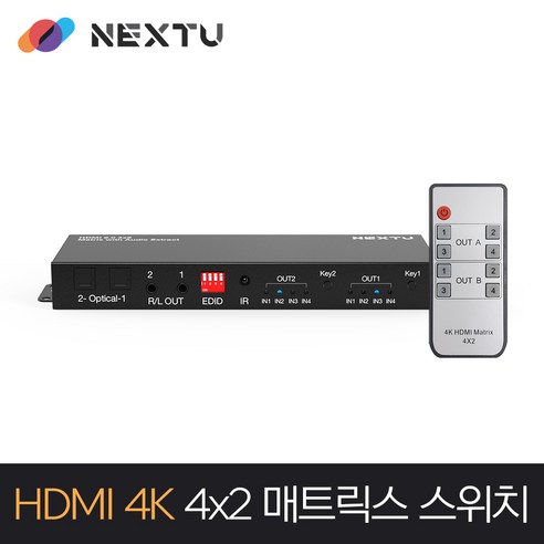 next-hd60cap-4k NEXT 2405UHD-4K/HDMI2.0 4×2 매트릭스 스위치/4K UHD 60Hz/EDID 딥 스위치/HDCP 2.2/입력 4포트/출력 2포트/DSD/HD(HBR) 오디오 지