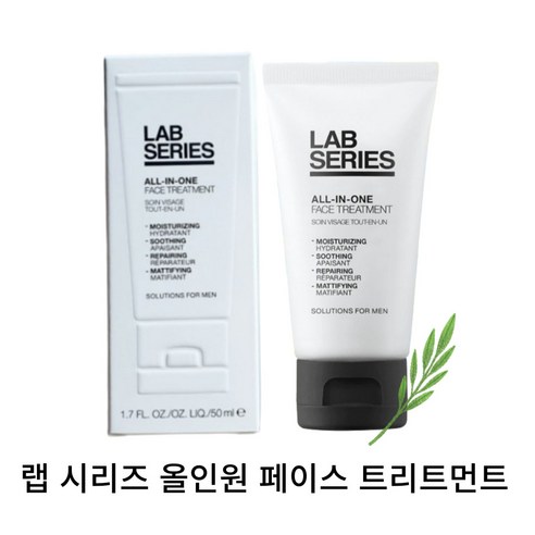 랩시리즈 올인원 페이스 트리트먼트 남성 로션 50ml 3개