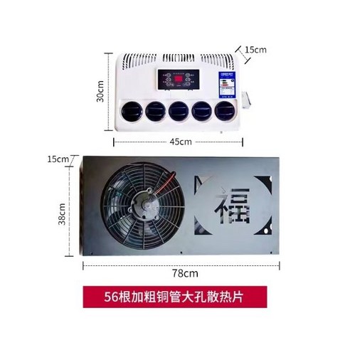 창문형에어컨 무시동에어컨 이동형 캠핑 에어컨 선루프 DC 카라반 무시동 창문형 실외기없는 휴대용, 18 Best Top3