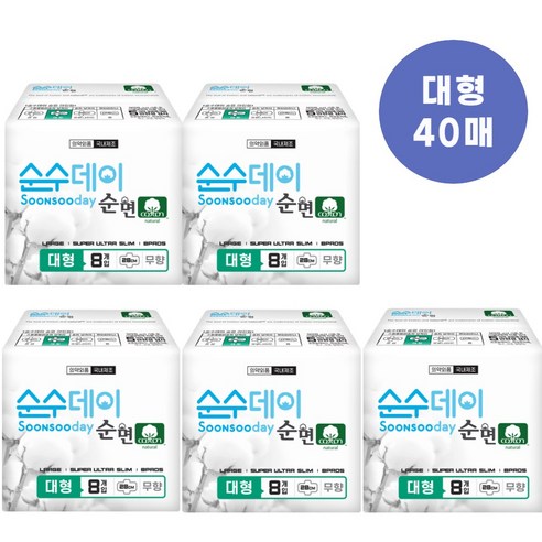 순수데이 순면 생리대: 안전하고 저자극적인 선택