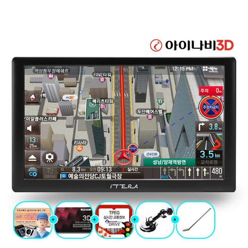 아이테라 i80 32G 아이나비3D 공식인증 네비게이션 거치대+DMB안테나포함+TPEG/업글 무제한무료 퀵스타트 후방 퀵뷰, 아이테라 3D i80 32G (거치대+안테나+리더기)