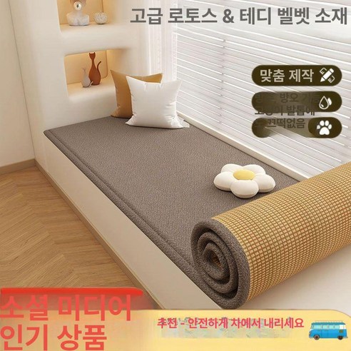 베란다화단덮개로 삭막한 베란다를 나만의 개성 넘치는 공간으로!