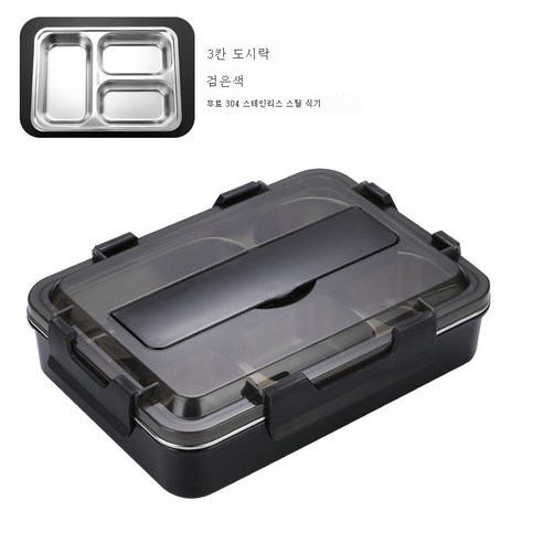 ZHF 304 스테인리스 도시락 직장인 도시락 증정 식기 지원, ZHF 블랙 3칸, ZHF 1-2L