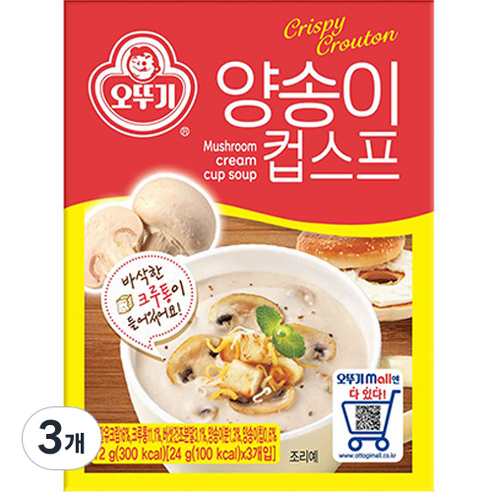 오뚜기 양송이 컵스프, 9개, 72g