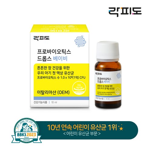 락피도 프로바이오틱스 드롭스 베이비, 10ml, 1개