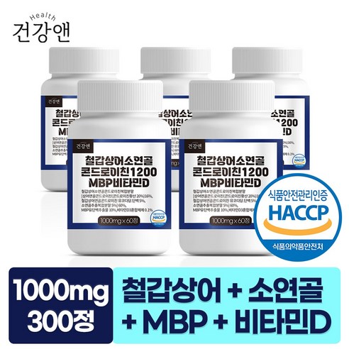 철갑상어 소연골 콘드로이친 1200 MBP 비타민D 식약청 HACCP 인증 1000mg, 5개, 60정
