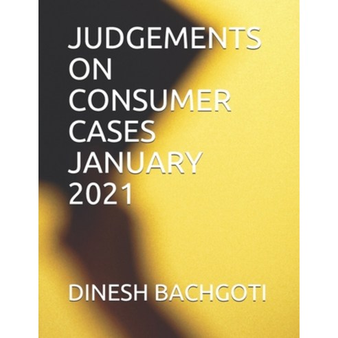 (영문도서) Judgements on Consumer Cases Part - 1 Paperback, Independently Published, English, 9798455362262
