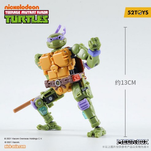 52TOYS 메가박스 MB 20 TMNT 도나텔로 프라모델