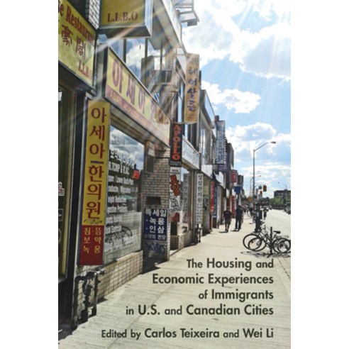 (영문도서) The Housing and Economic Experiences of Immigrants in US and Canadian Cities Paperback, University of Toronto Press, English, 9781442628380