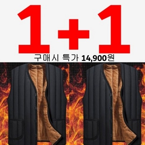 빈센조 남여공용 경량 패딩 조끼 김장조끼 브이넥 융털 블랙 깔깔이