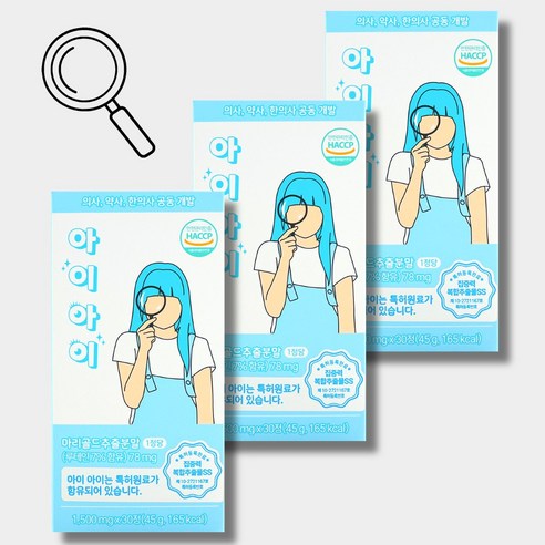 아이아이 키즈 아이케어 츄어블 특허원료 함유 제품, 3박스, 30정