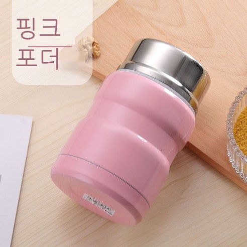 샤워 컵 스테인리스강 진공 샤워 주전자 찜통 대용량 보온 컵 남녀 휴대용 보온 도시락, 핑크 500ML, 1