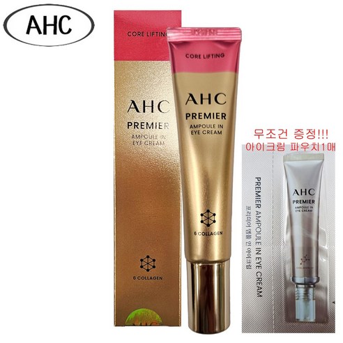 AHC 아이크림 시즌12 프리미어 앰플 인 아이크림 코어 리프팅+무조건 사은품 증정, 2개, 40ml