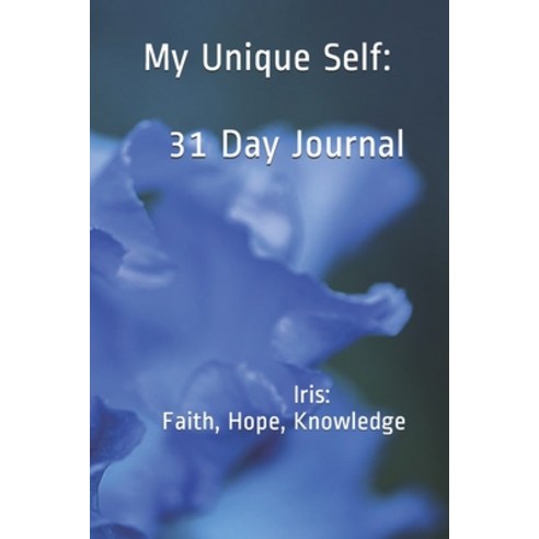 (영문도서) My Unique Self: 31-day Journal: IRIS: Wisdom Hope Trust Paperback, Independently Published, English, 9798528641812